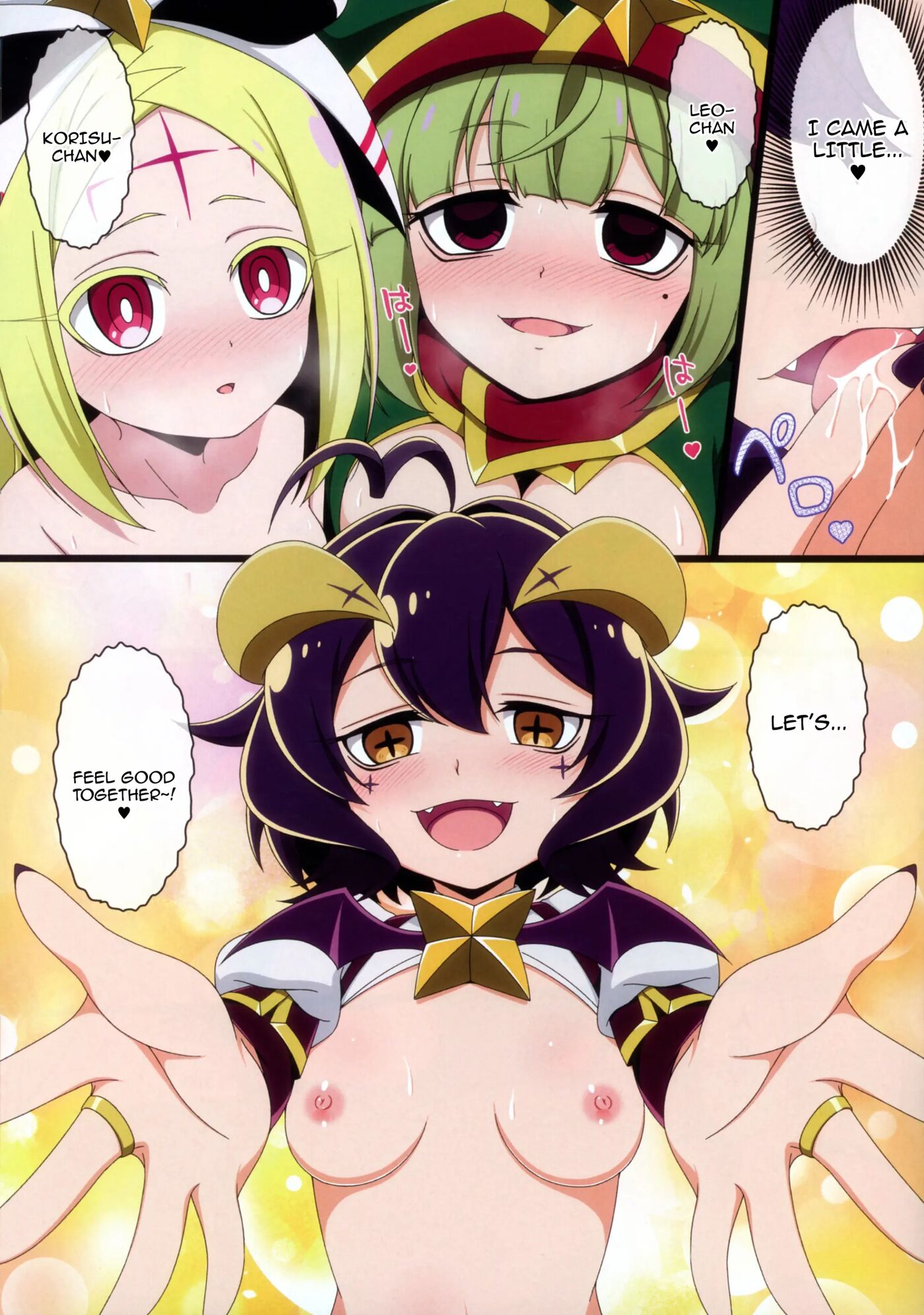 Utena's Mistake Chapter 2000 Page 11